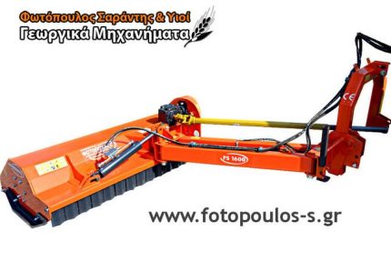 katastrofeas-pollaplon-theseon-gia-trakter-fl1600-katastrofeis-pleuriki-gia-trakter-f-l-fl1600-260